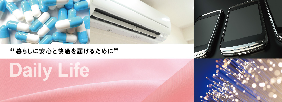 富士フィルター