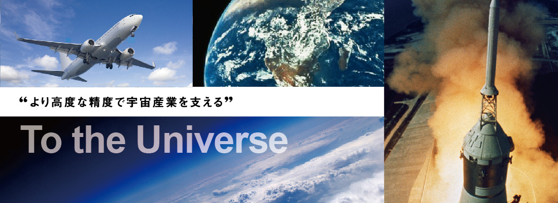 富士フィルター